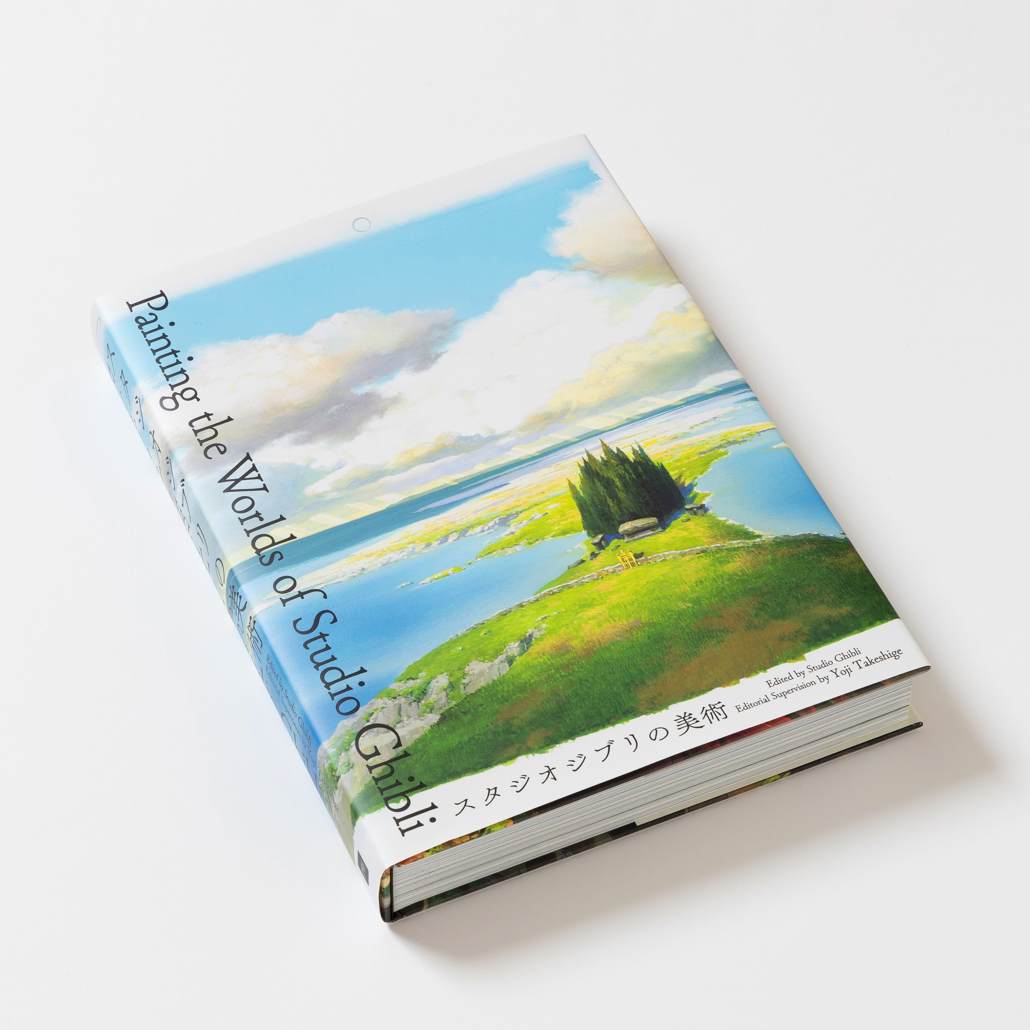 スタジオジブリの美術☆Painting the Worlds of Ghibli Painting the Worlds of Studio Ghibli – Stuart Ng Books