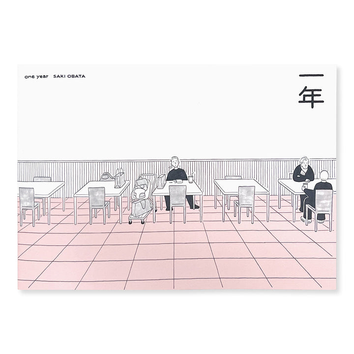 "One Year" - Saki Obata