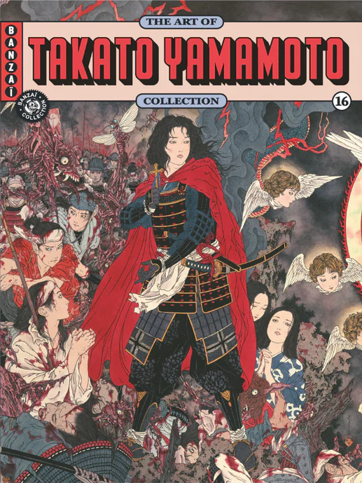 The Art Of 16 / Takato Yamamoto