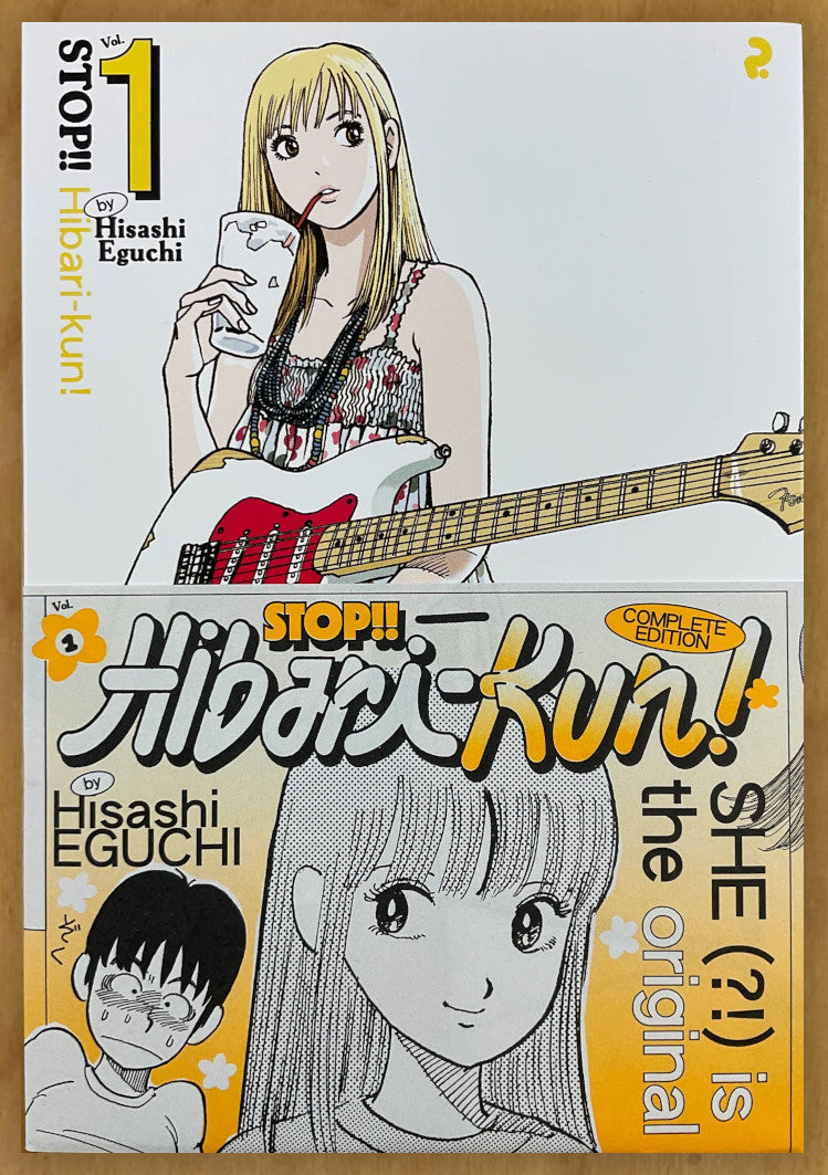 Stop!! Hibari-kun!, Vol. 1