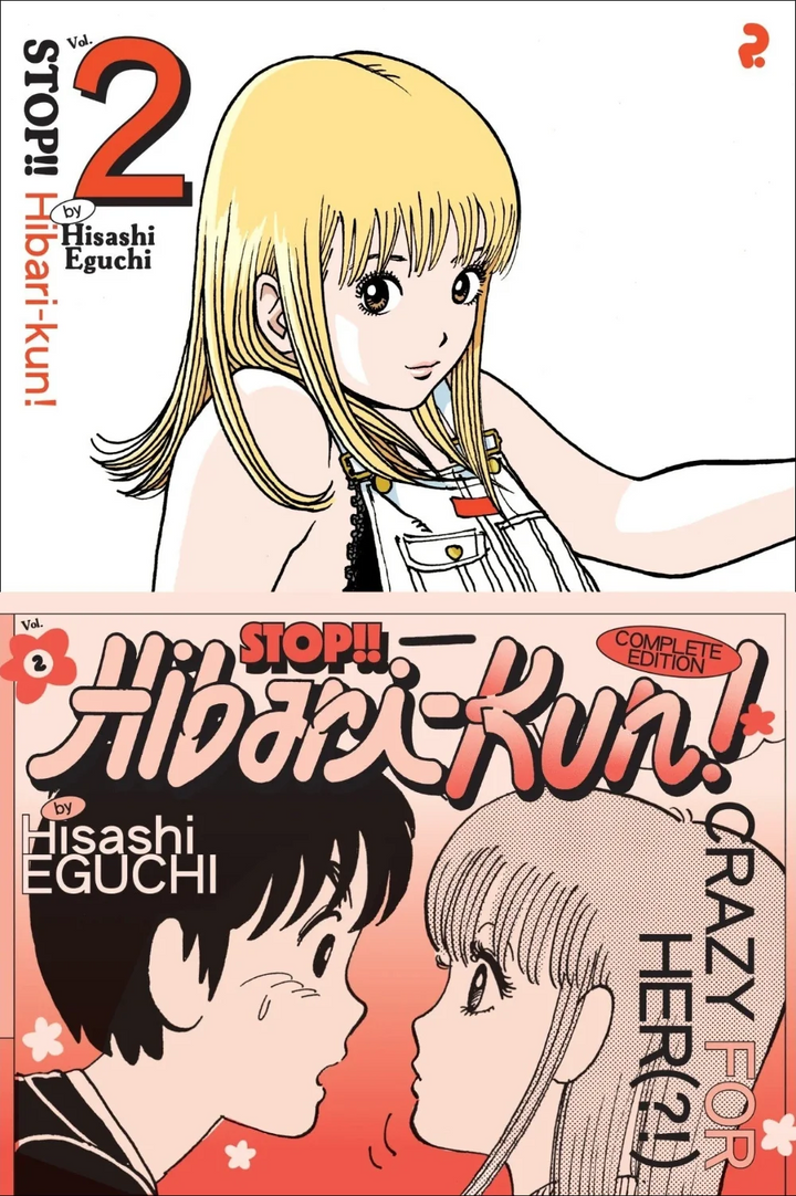 Stop!! Hibari-kun!, Vol. 2