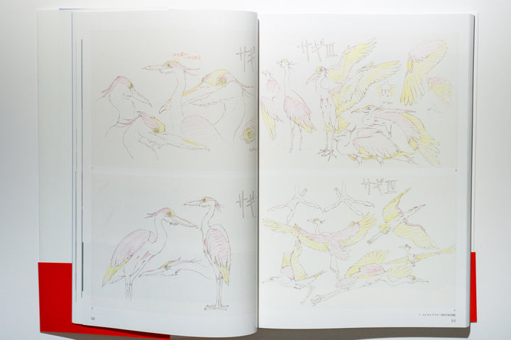 The Art of the Boy and the Heron