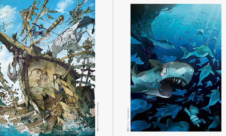 The Art of Posuka Demizu