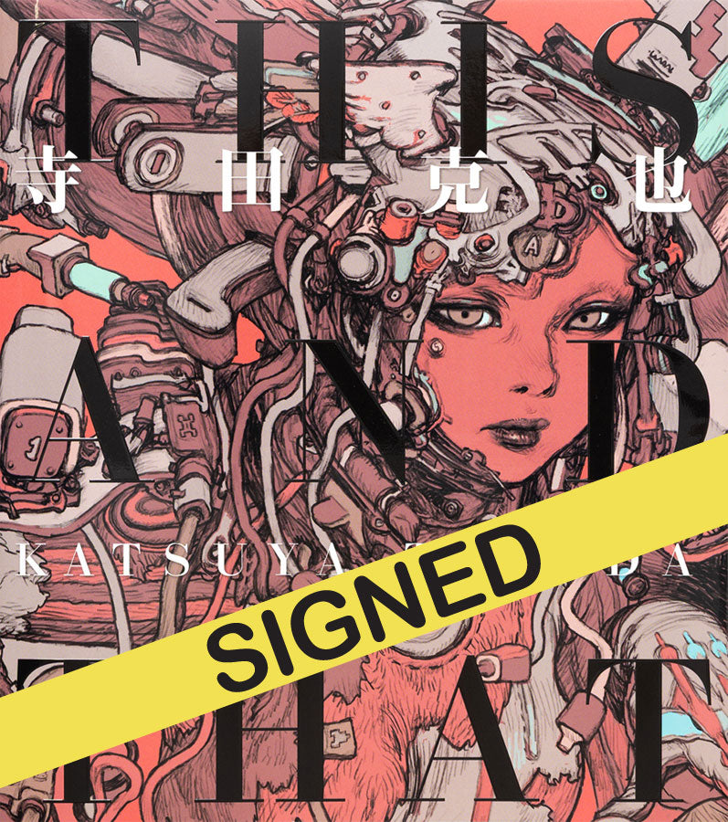 Terada Katsuya's This and That - Signed