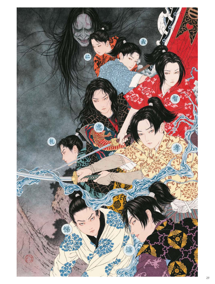 The Art Of 16 / Takato Yamamoto