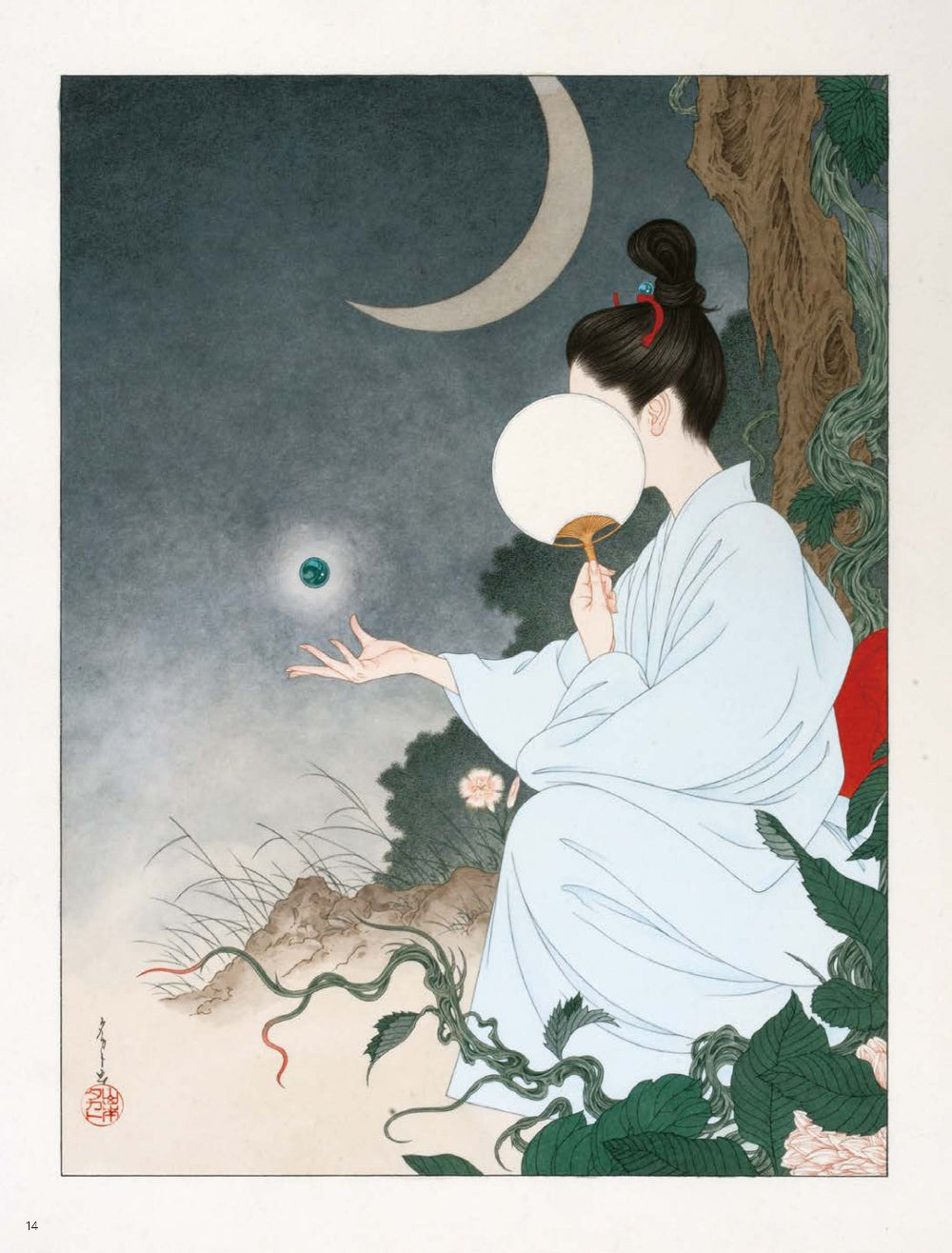 The Art Of 16 / Takato Yamamoto
