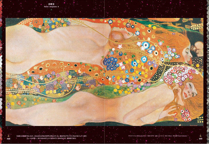 The Art of Decadence: European Fantasy Art of the Fin-de-Siecle