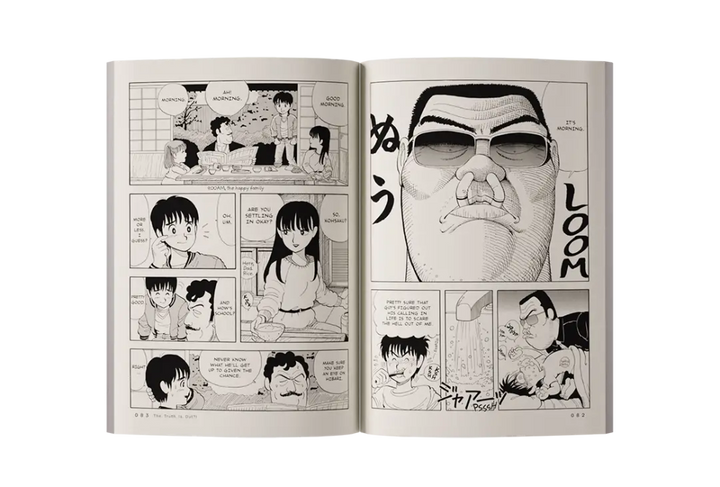 Stop!! Hibari-kun!, Vol. 1