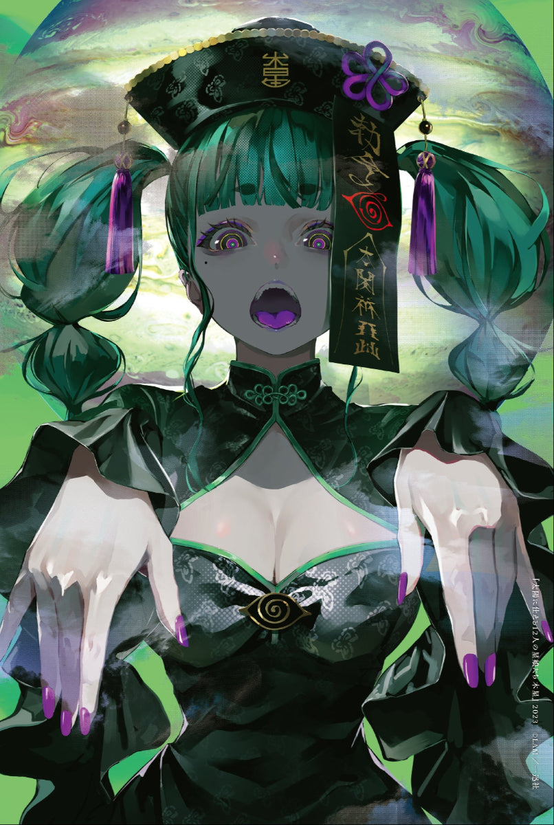 Ikaduchi: LAM Artworks