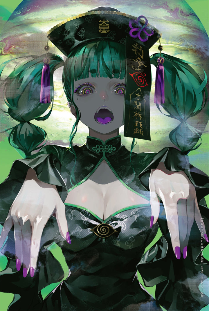 Ikaduchi: LAM Artworks