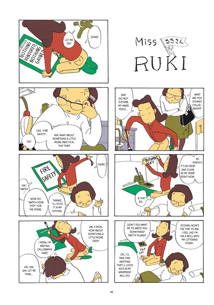 Miss Ruki