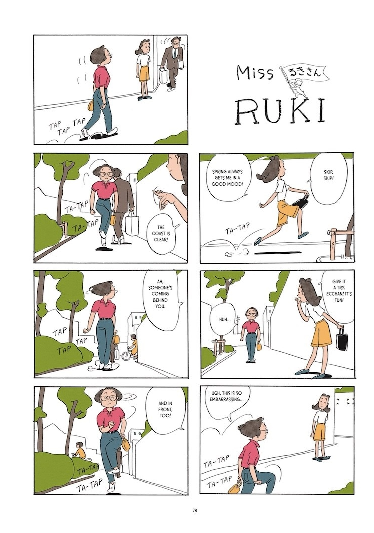 Miss Ruki