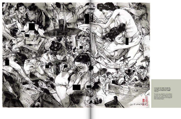 Kim Jung Gi - Omphalos, The Exhibition