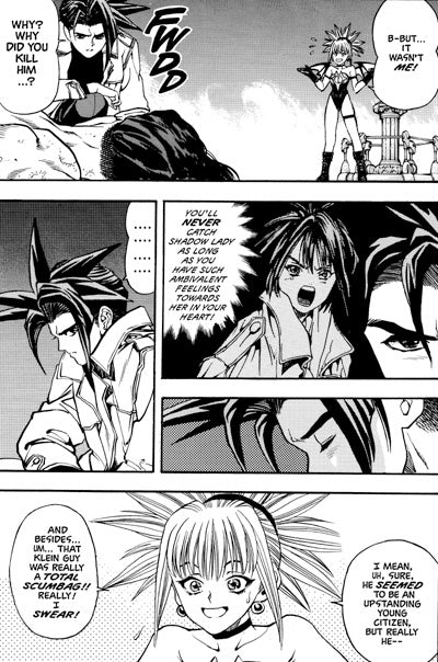 Shadow Lady: Sudden Death