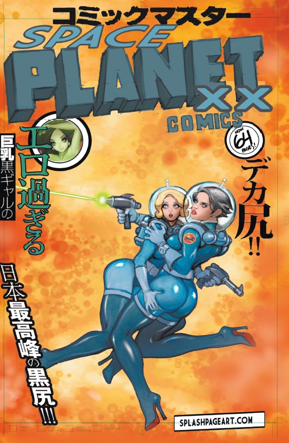 Space Planet XX Sketchbook