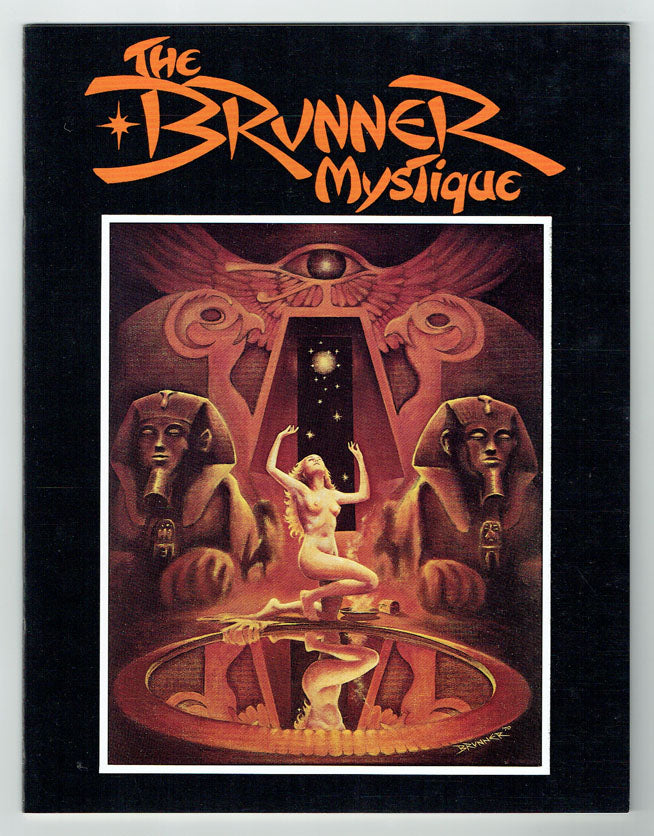 The Brunner Mystique