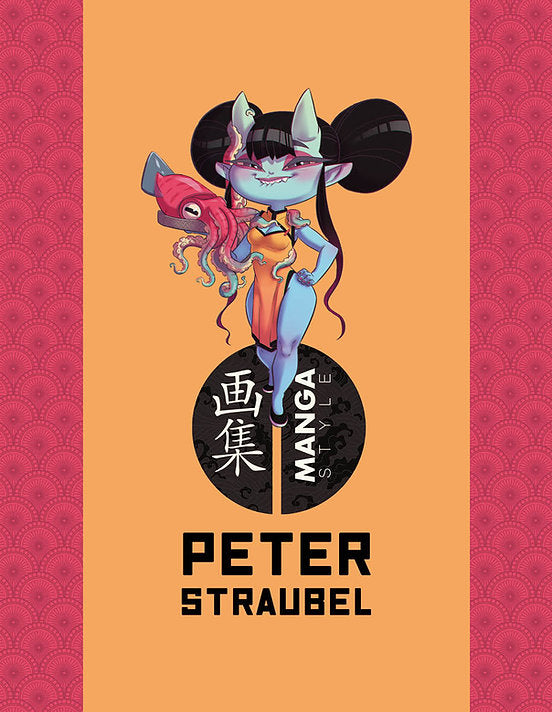Manga Style 1: Peter Straubel