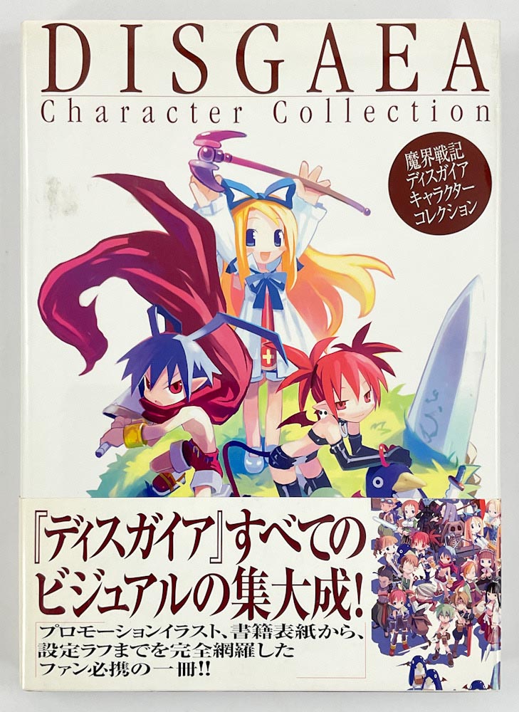 Disgaea Character Collection