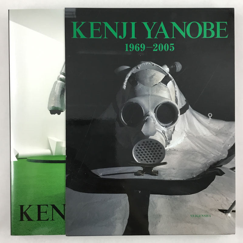 Kenji Yanobe 1969-2005 - Book Only