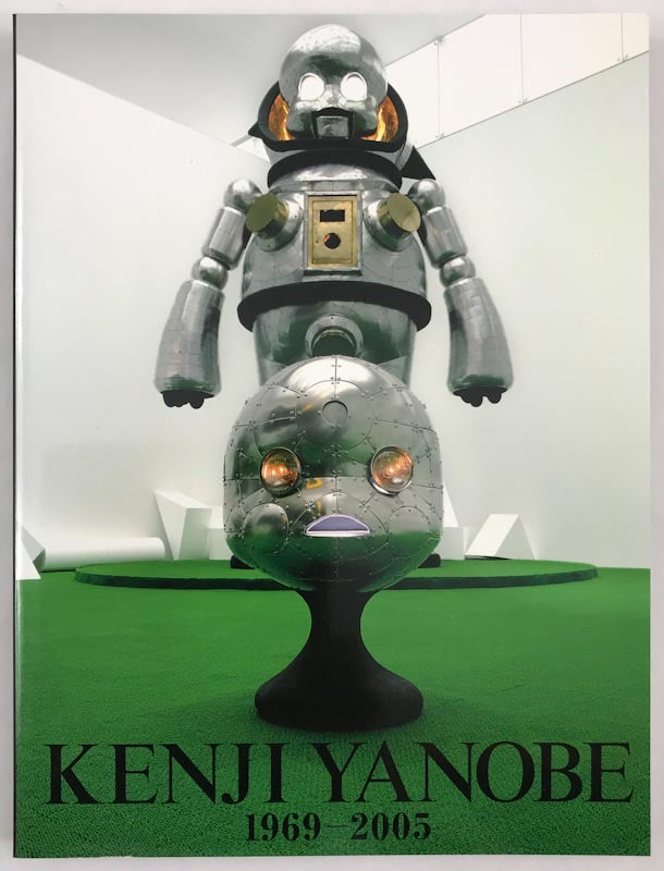 Kenji Yanobe 1969-2005 - Book Only