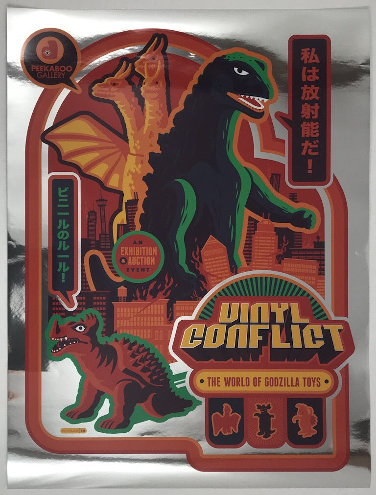 Vinyl Conflict: The World of Godzilla Toys - Exhibition Poster