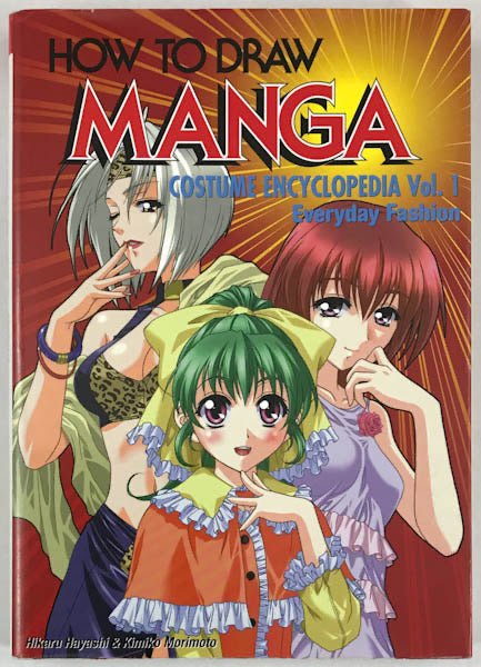 How to Draw Manga: Costume Encyclopedia, Vol. 1: Everyday Fashion