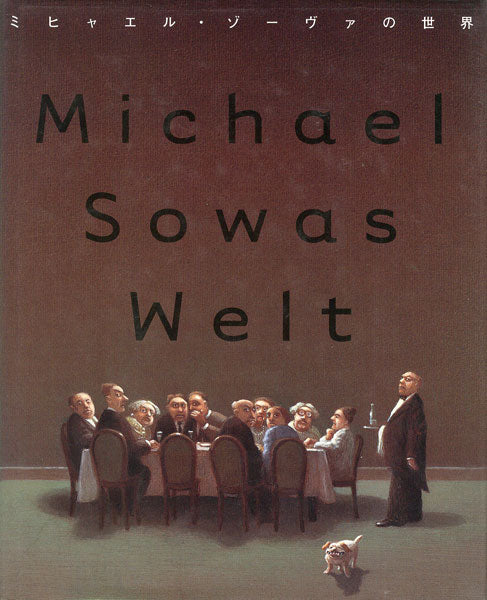 Michael Sowas Welt (Michael Sowa's World)
