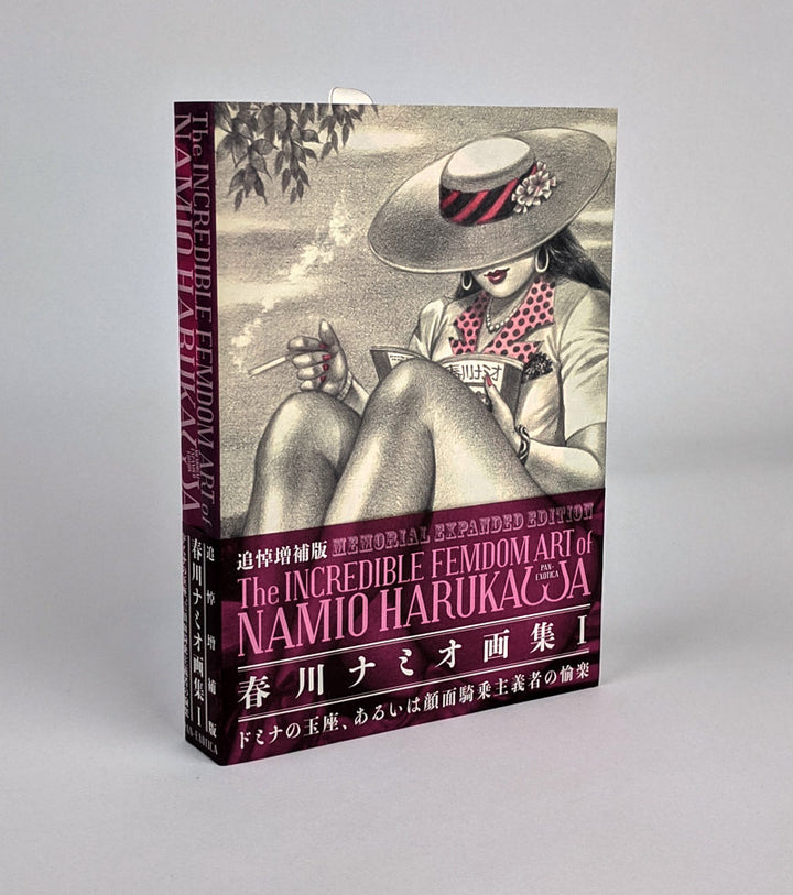 The Incredible Femdom Art of Namio Harukawa - Memorial Expanded Edition