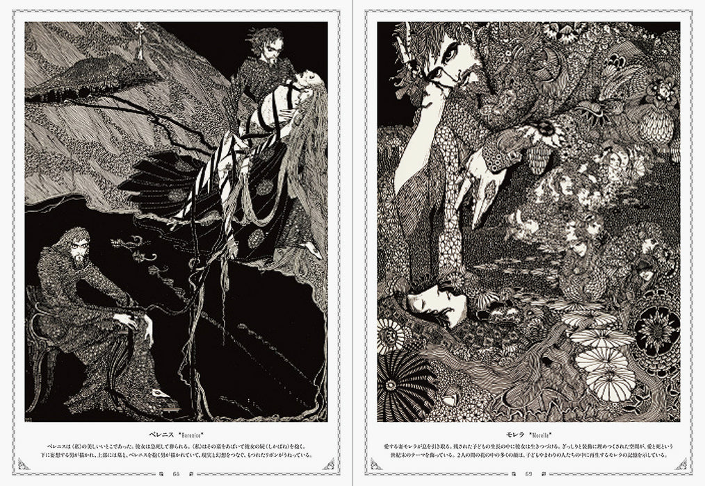Harry Clarke: An Imaginative Genius in Illustrations and Stained-Glass Art